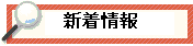 AS001_01.GIF - 1,791BYTES